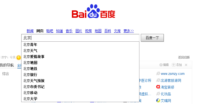 1-0！铁卫处子球，曼联复仇纽卡升英超第五，乌加特甩掉灾星帽子警惕虚假宣传-全面释义、解释与落实、科学解答解解释落实